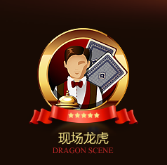 新盛公司官网高尔夫分缸线